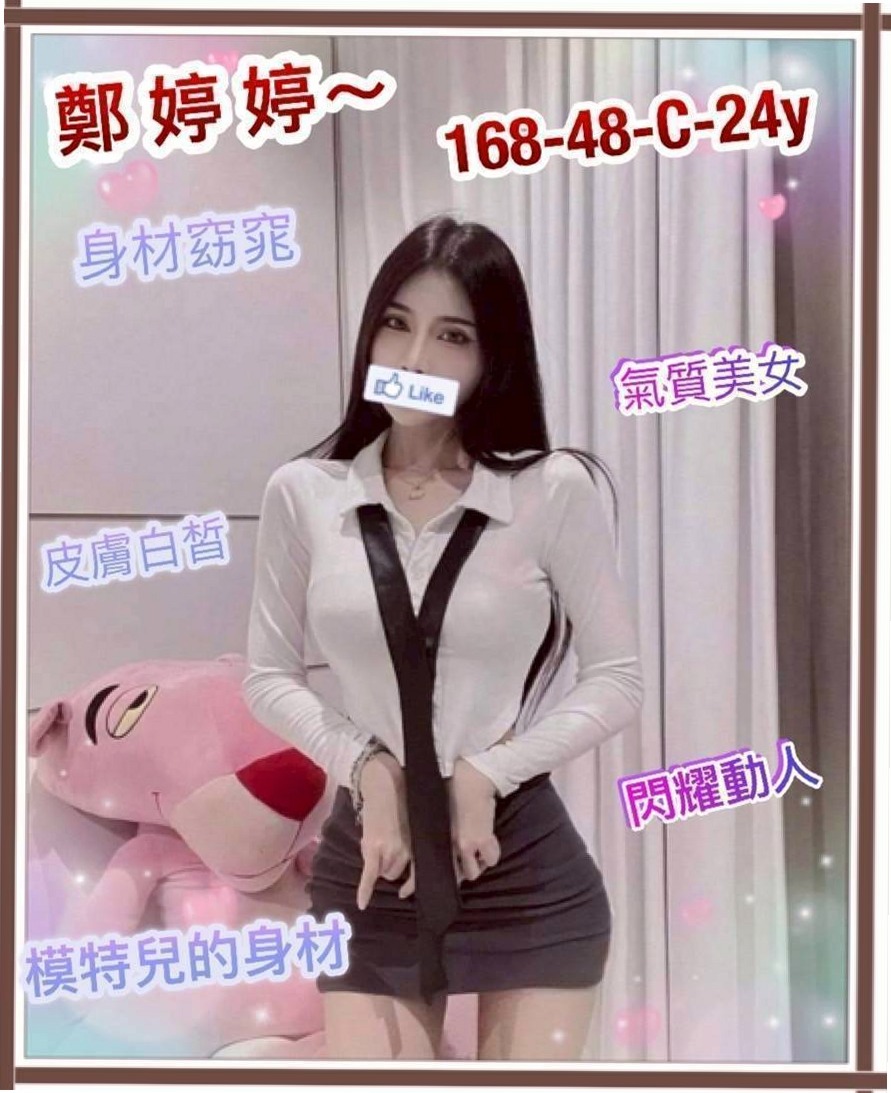 TREASURE MAP ▶ 熙嘉 ◀ 梓官叫茶 清純學生 H164cm W51kg CD罩杯 A23歲 超級生澀的青茶 奶茶喝多了 還是要換換口味~5歲熟女.淫蕩大奶 寂寞難耐啊 身材超級好